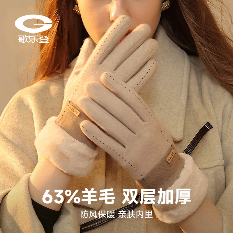 New winter cashmere gloves for - Wool Glove Lined avis et prix